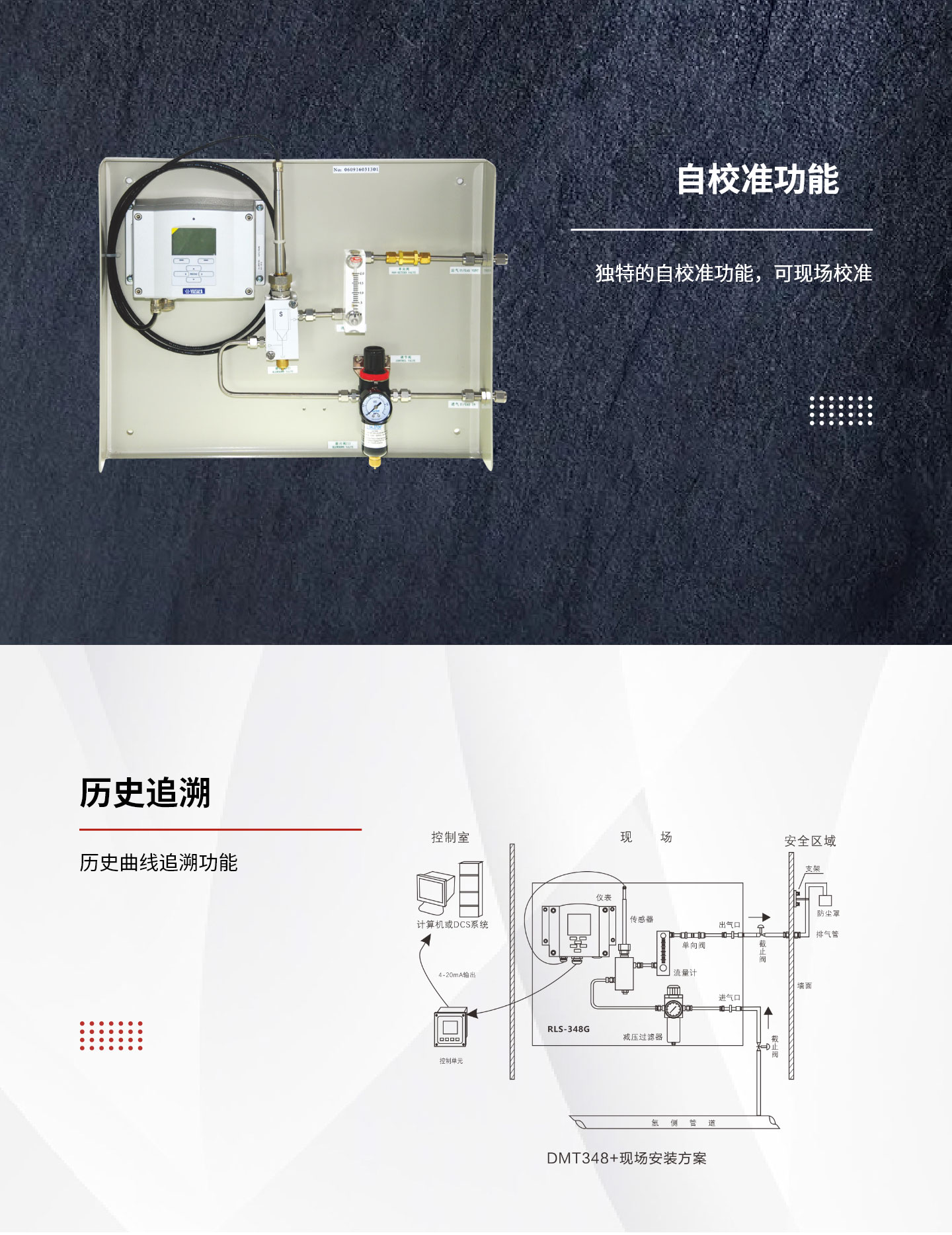 产品中心-----------产品详情-–-35_03.jpg